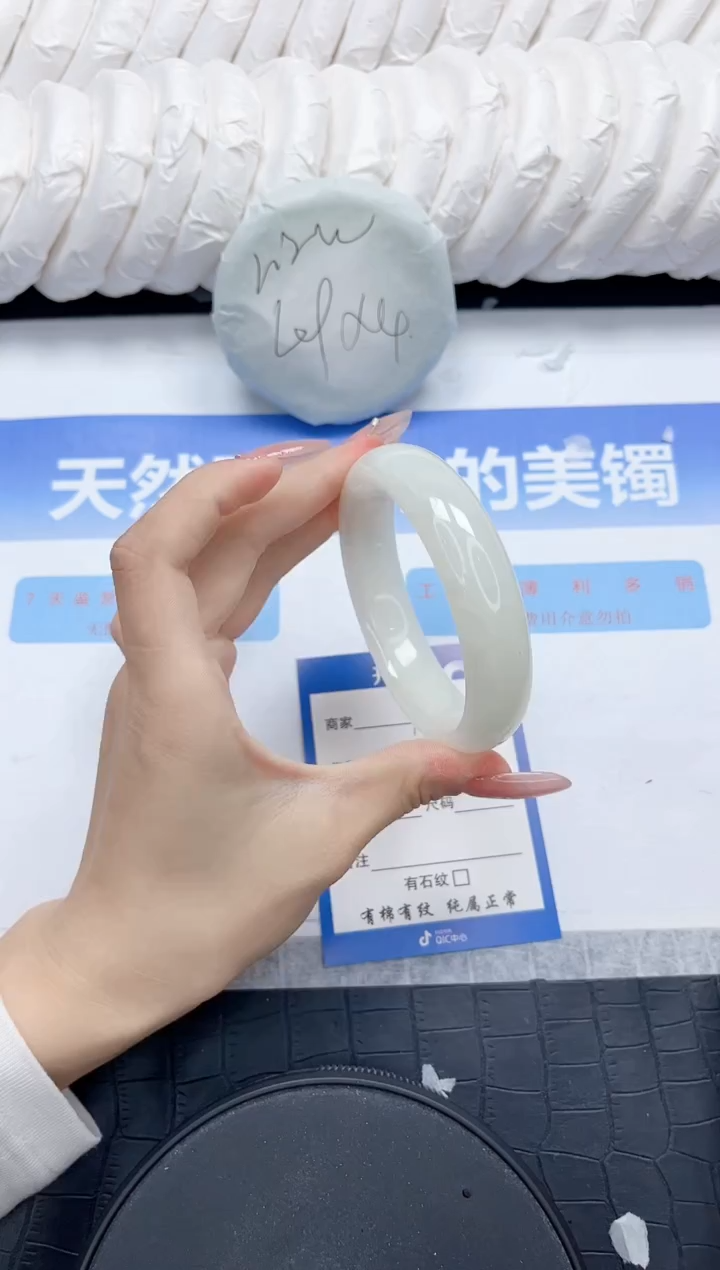 和田玉手镯未镶嵌133-57.8