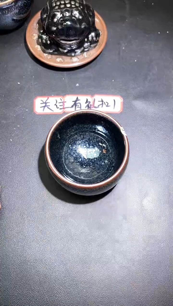 茶盏230              