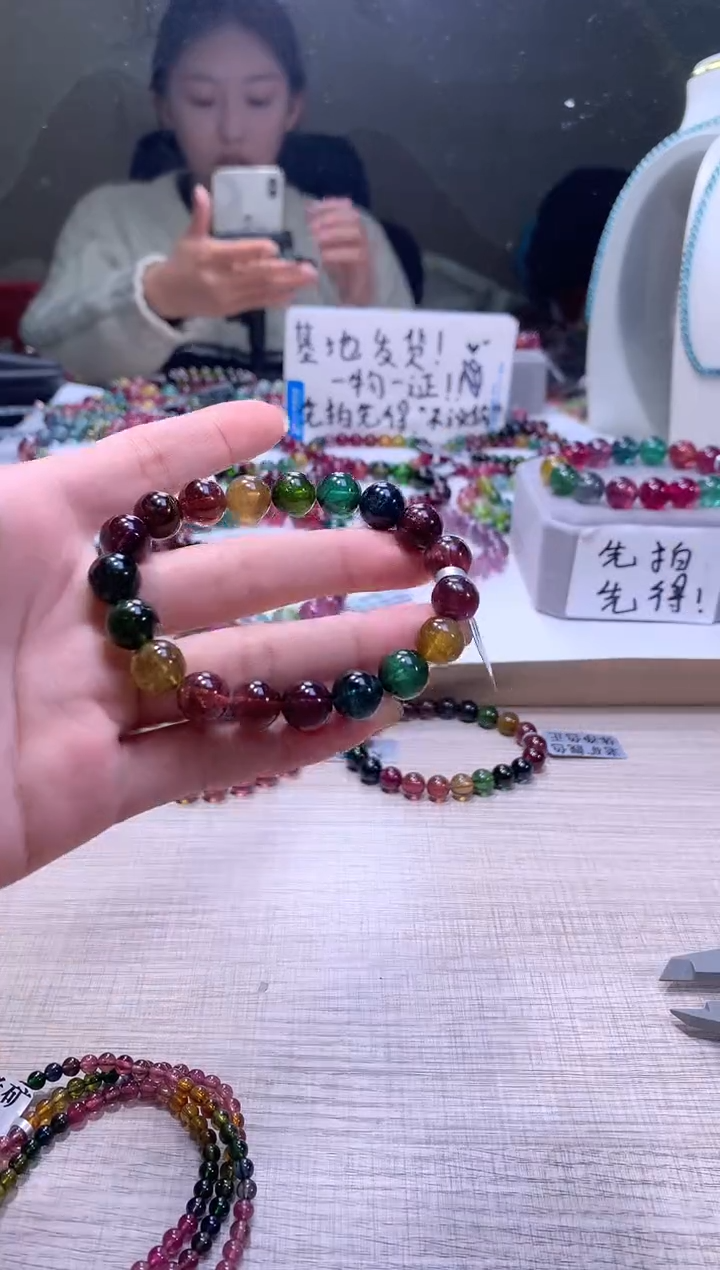 【闪购商品】碧玺手链未镶嵌A88【天然碧玺】