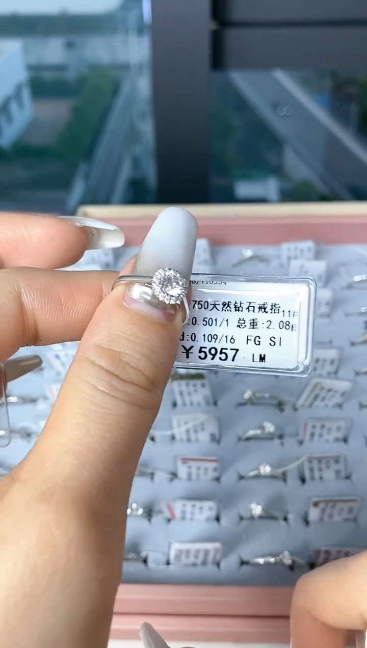 【闪购商品】钻石戒指/指环18K金镶嵌剪标不退换