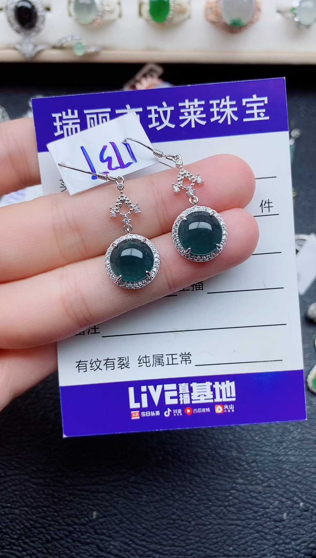 【闪购商品】翡翠戒指银S925镶嵌11111
