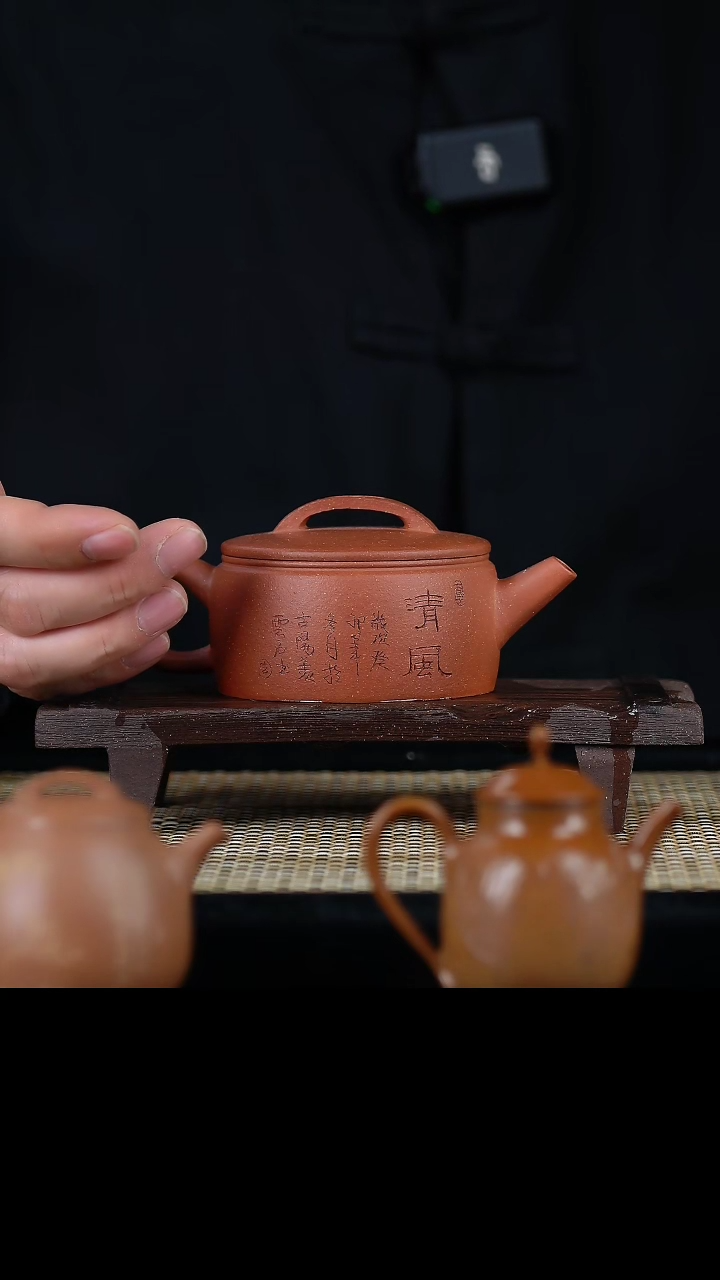 【闪购商品】境壶佳器 汉瓦 红降坡130cc