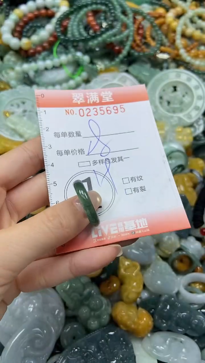 未镶嵌挂件翡翠闪购0235695