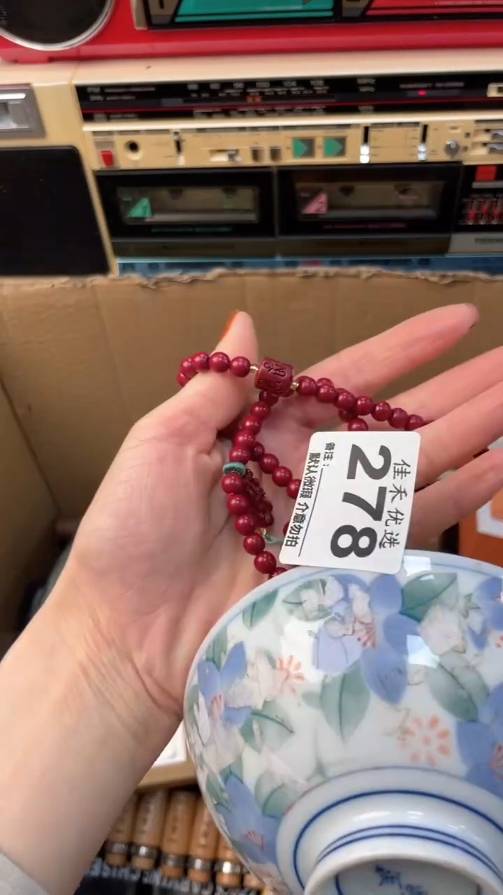 【闪购商品】瓷器瓷器瓷器瓷器