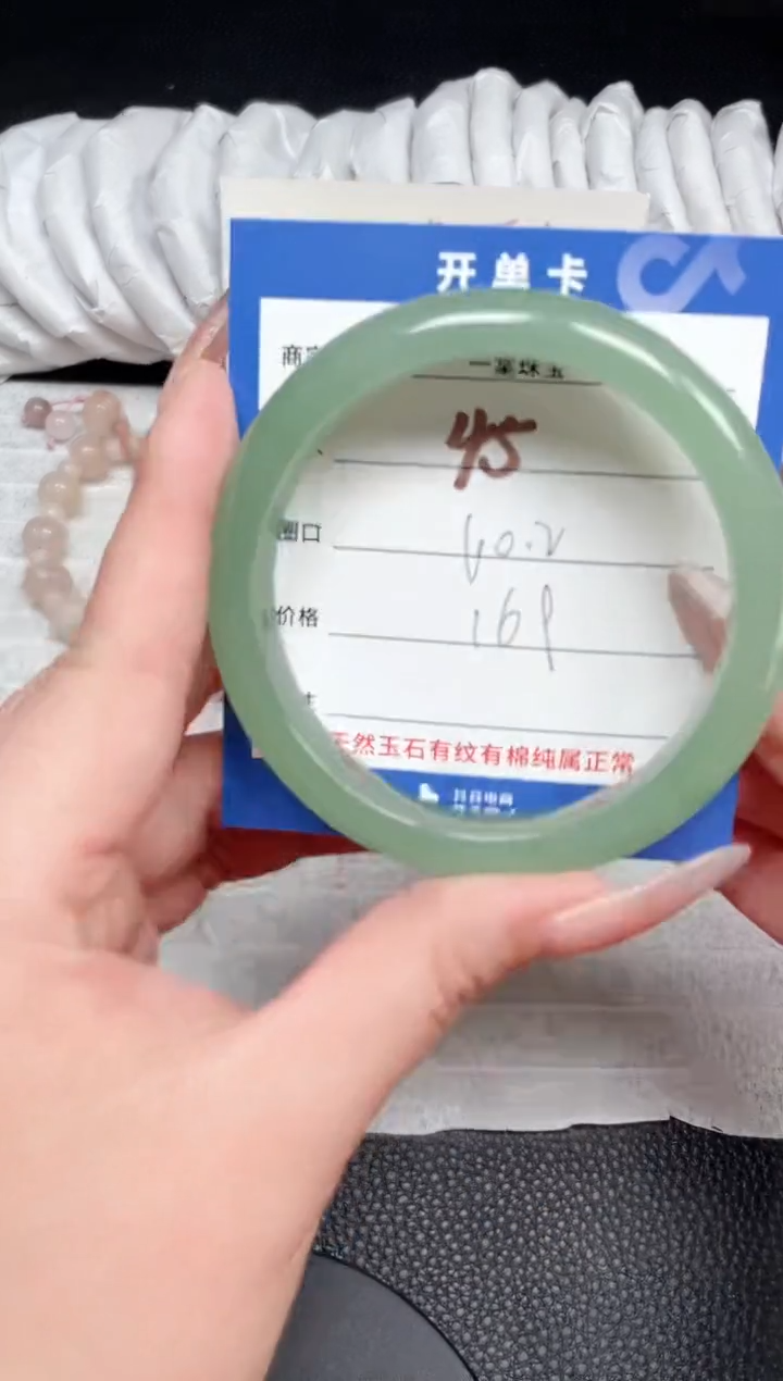 【闪购商品】石英质玉手镯未镶嵌45