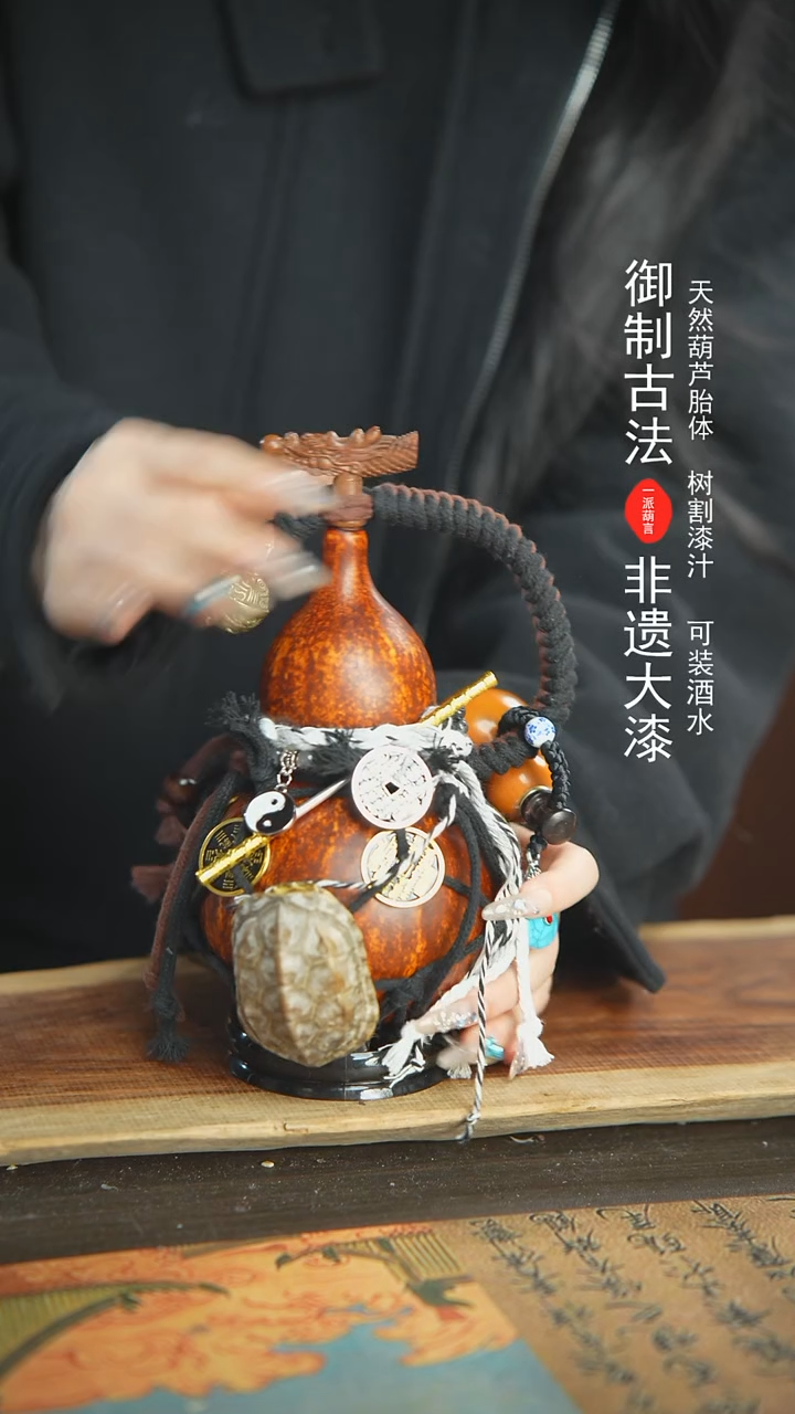 【闪购商品】266号精品大漆酒葫芦防腐防渗装水茶酒