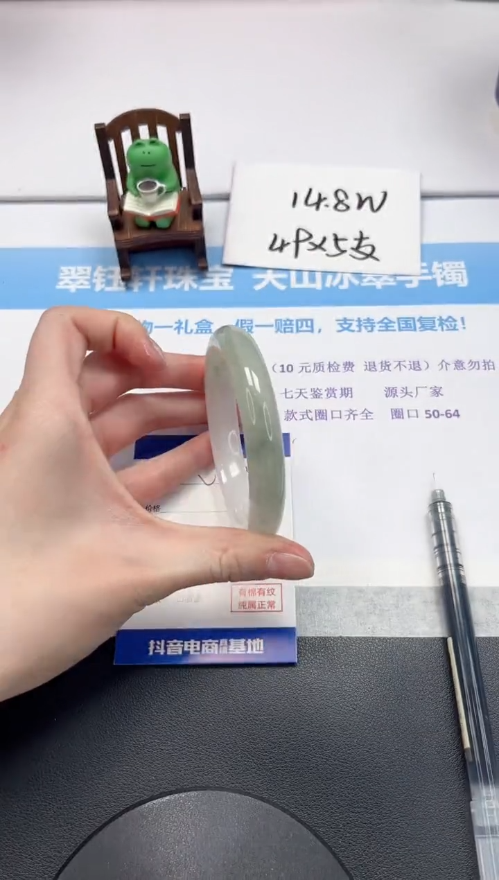【闪购商品】石英质玉手镯未镶嵌V393-60.5