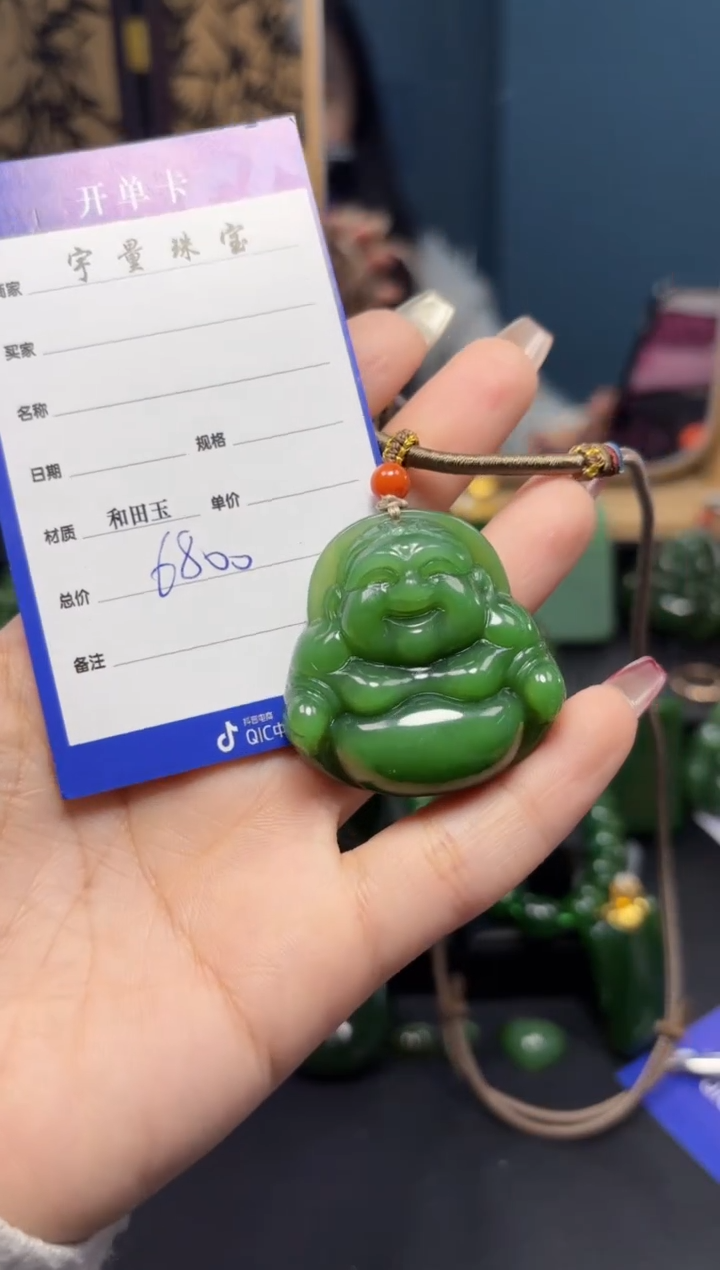 【闪购商品】和田玉（碧玉）吊坠(赠链)未镶嵌1