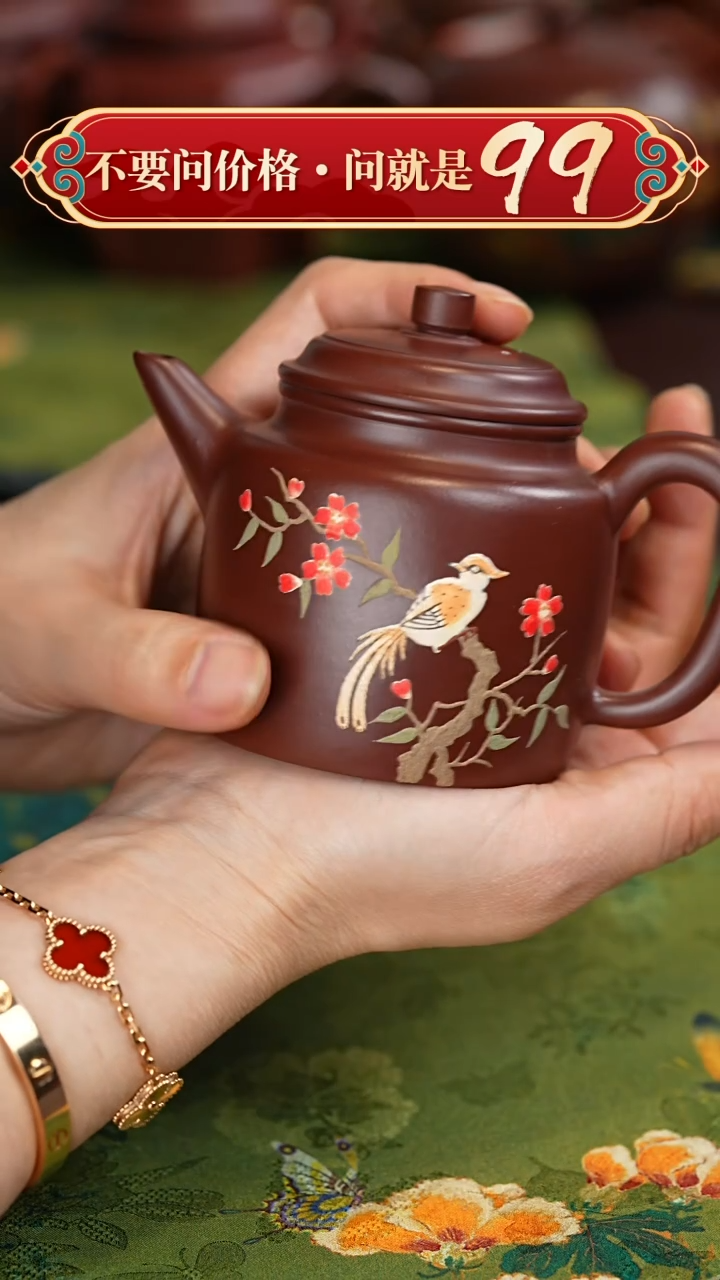 【闪购商品】紫砂茶壶宜兴紫砂