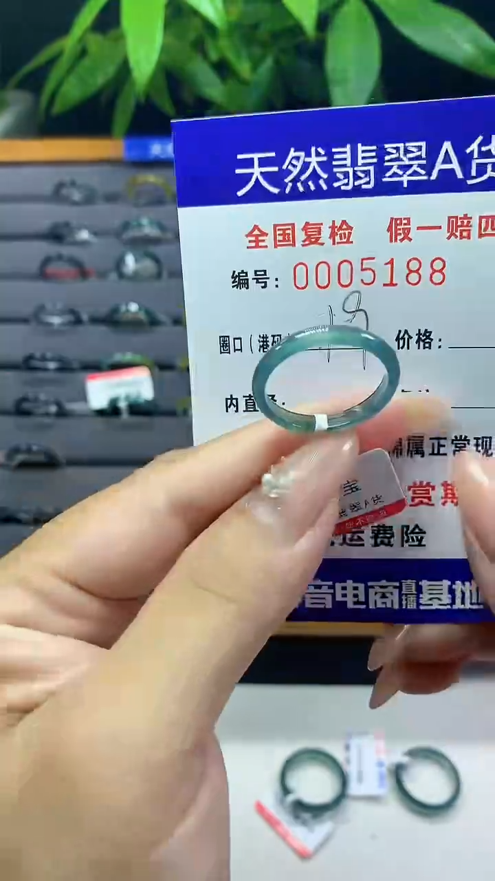 翡翠未镶嵌戒圈天然翡翠A货5188