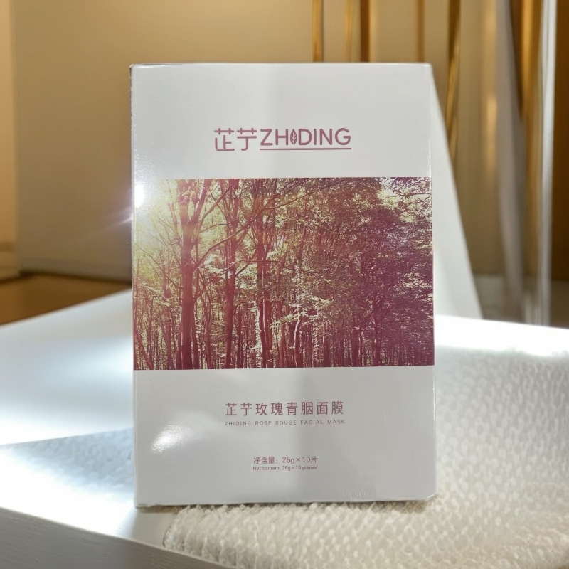 芷艼ZHIDING植物面膜