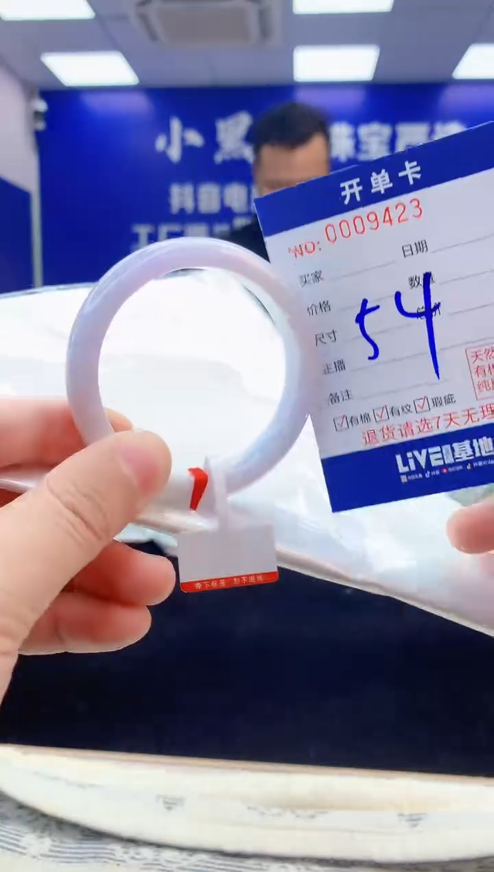 【闪购商品】翡翠手镯未镶嵌2翡翠天然A货手镯