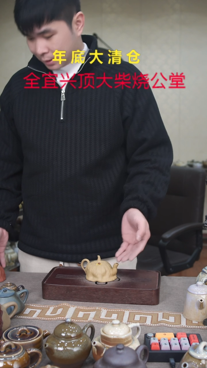 茶壶紫砂宜兴紫砂柴烧