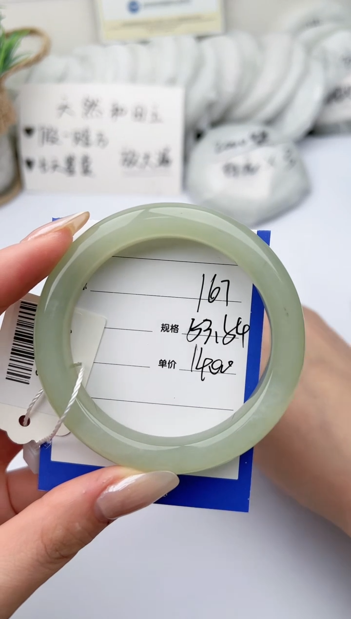 【闪购商品】和田玉手镯未镶嵌 柯沛167