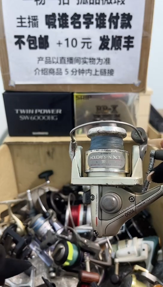 用****6直播间讲解为准；看清楚再下单如有拆卸不退不换，微瑕孤品