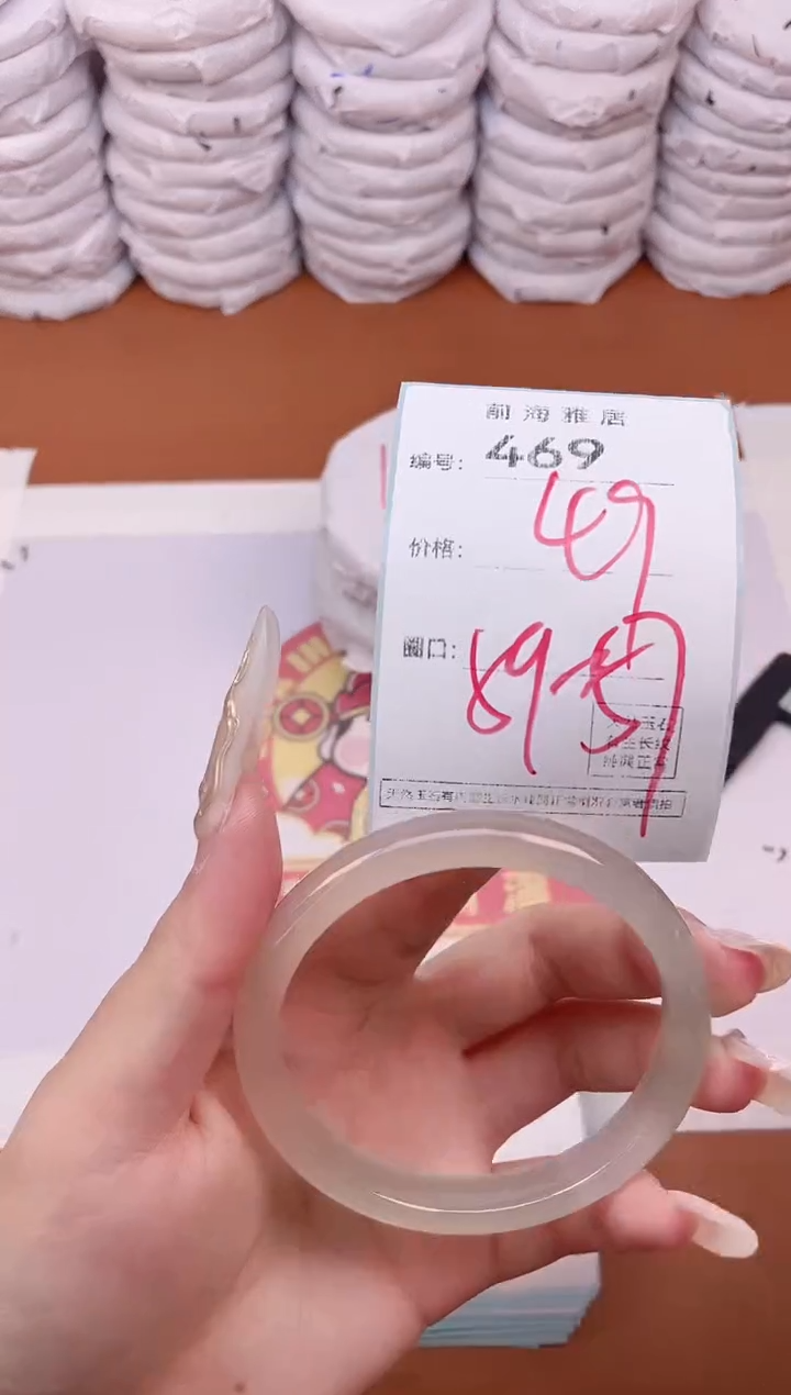 【闪购商品】玛瑙/玉髓手镯未镶嵌469