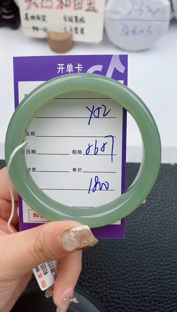 【闪购商品】和田玉手镯未镶嵌52微色差T9