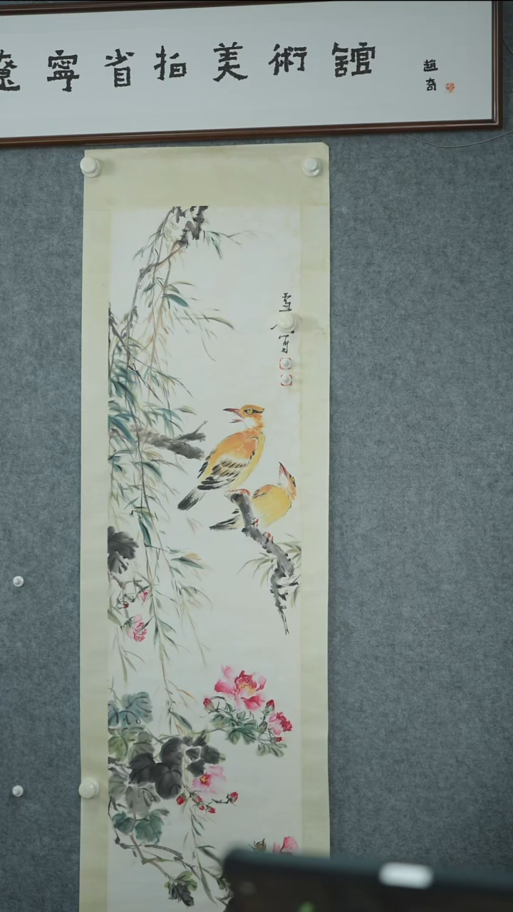 竖款【辽拍】王先生-花鸟