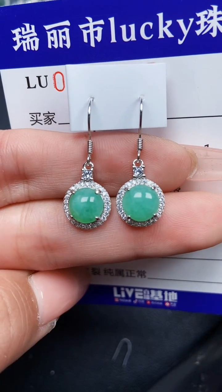 【闪购商品】翡翠颈饰银S925镶嵌9015