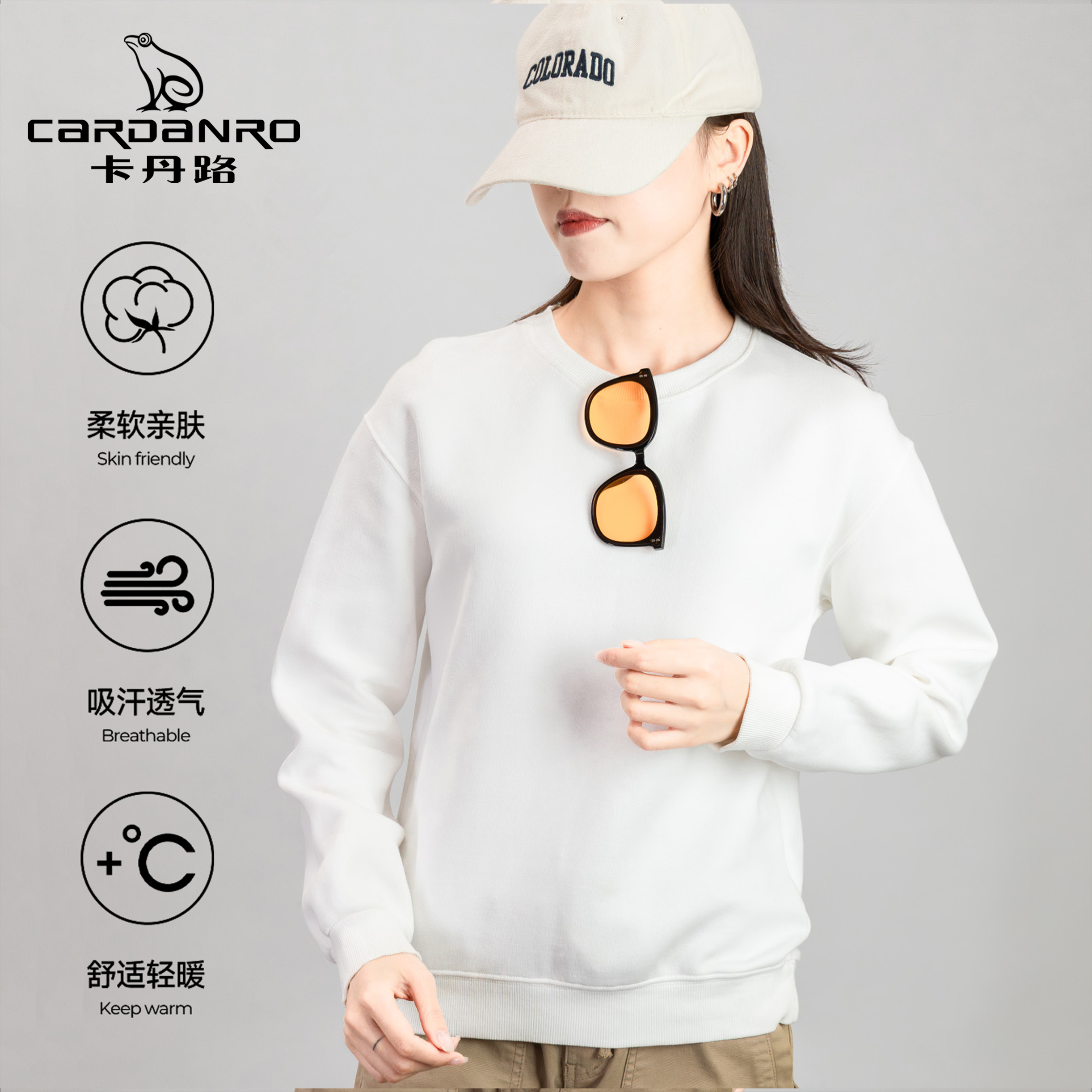 Cardanro/卡丹路圆领高档宽松爆款白色打底秋季2男款棉质卫衣