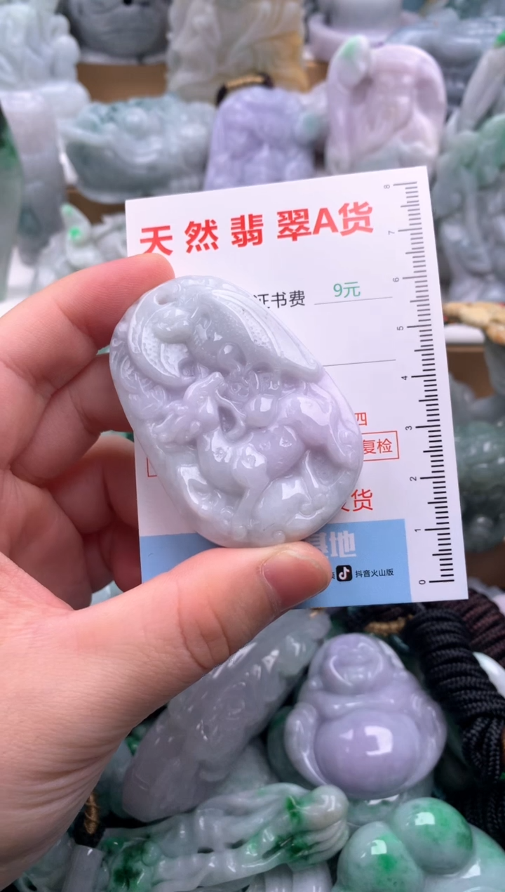 吊坠(不含链)未镶嵌翡翠1