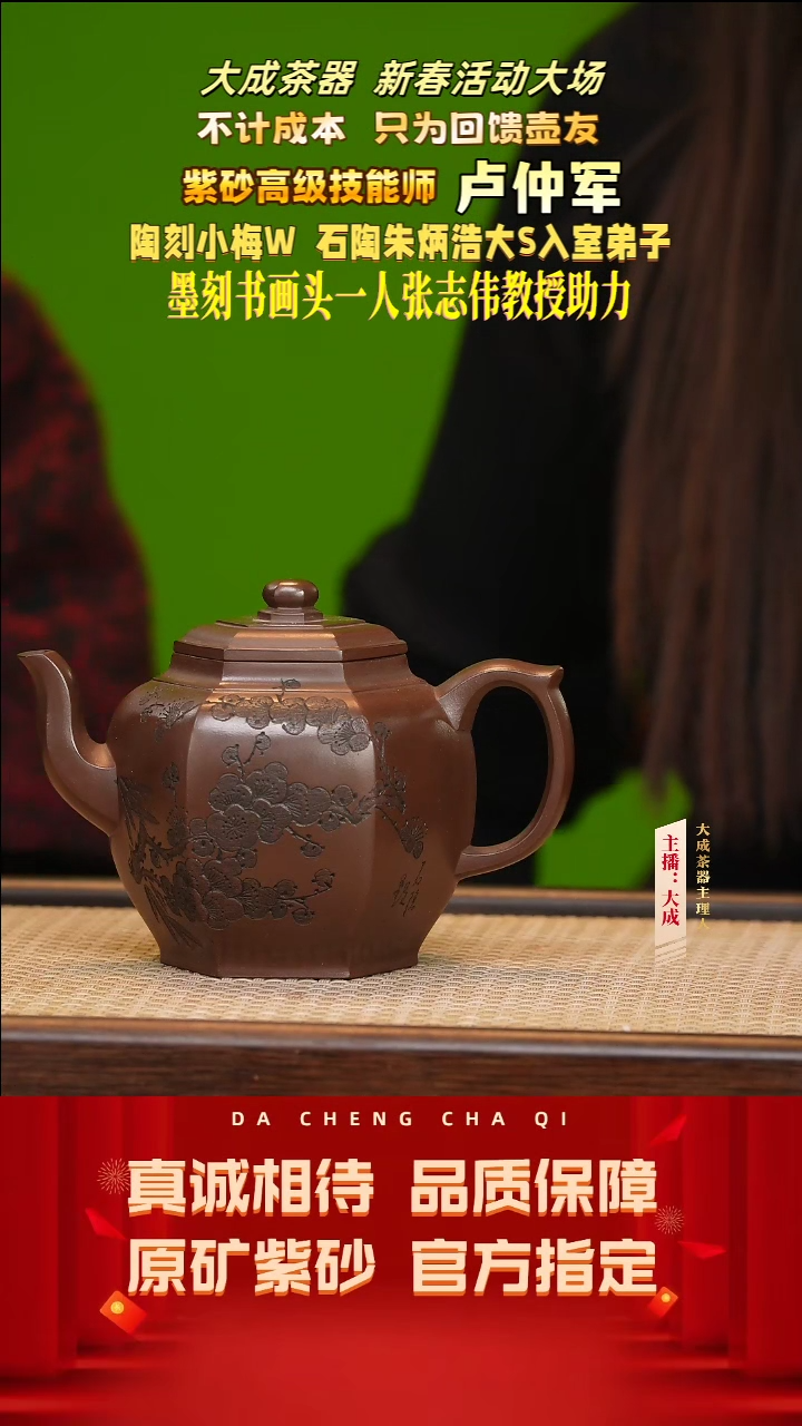 【闪购商品】紫砂茶壶111号卢仲军 老紫泥 320cc左右