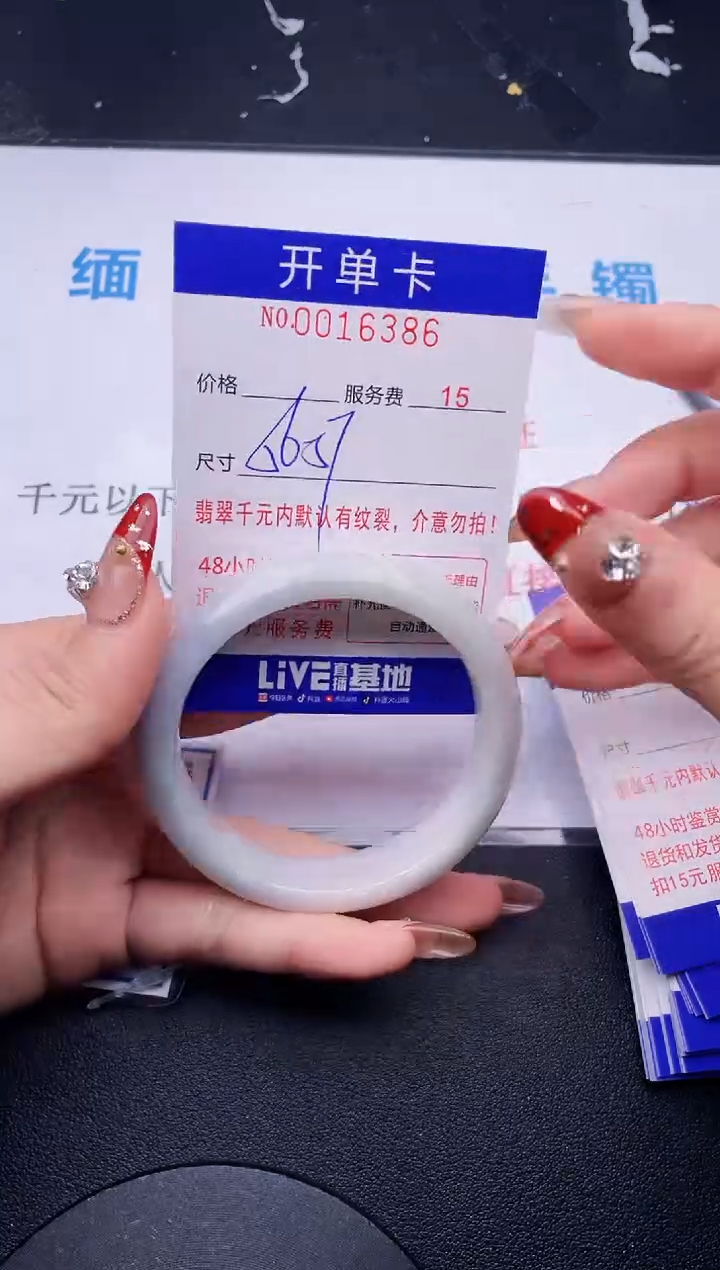 【闪购商品】翡翠手镯未镶嵌拍哪个图片就是发哪个86