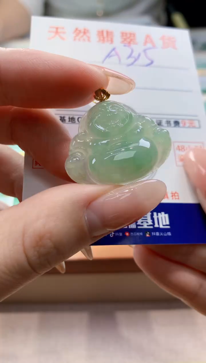 颈饰18K金镶嵌翡翠天然翡翠挂件  