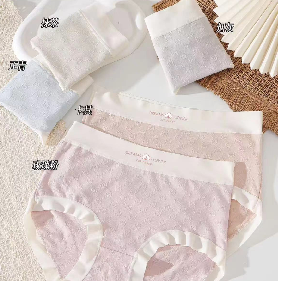 【C】看准编号拍！中高腰棉莫代尔女款内裤亲肤透气包臀少女