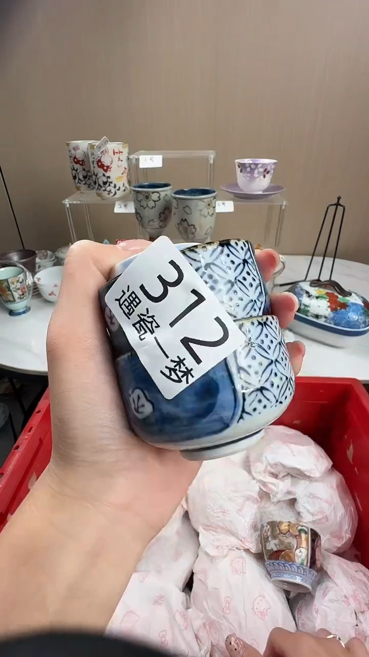 瓷片百**妈感谢您的支持选购！！