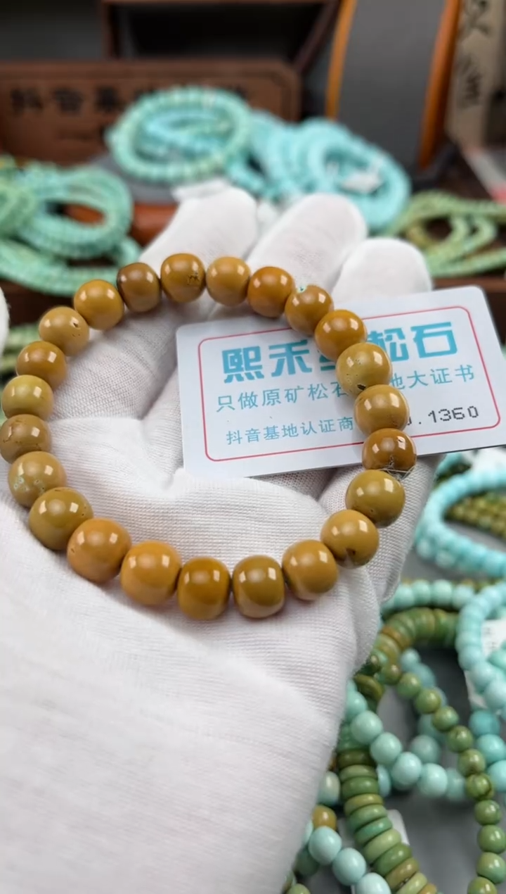 【闪购商品】绿松石松石未镶嵌1360