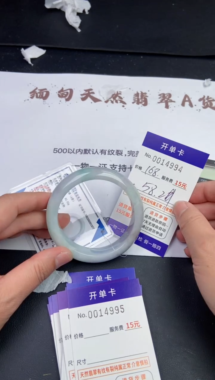 【闪购商品】14993拍哪个发哪个看好再下单