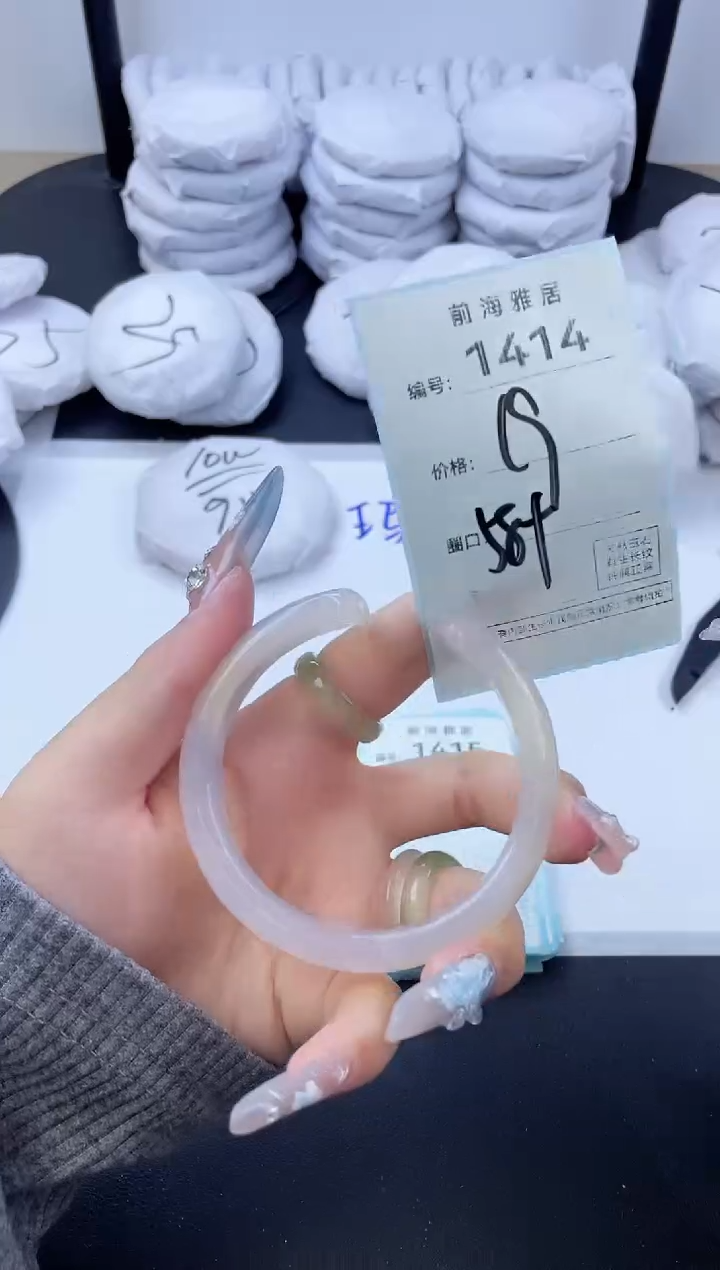 【闪购商品】玛瑙/玉髓手镯未镶嵌1414