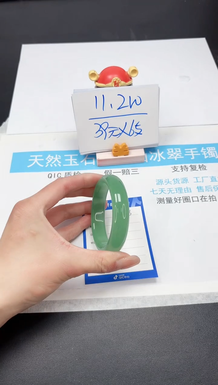 【闪购商品】石英质玉手镯未镶嵌A356-56.6