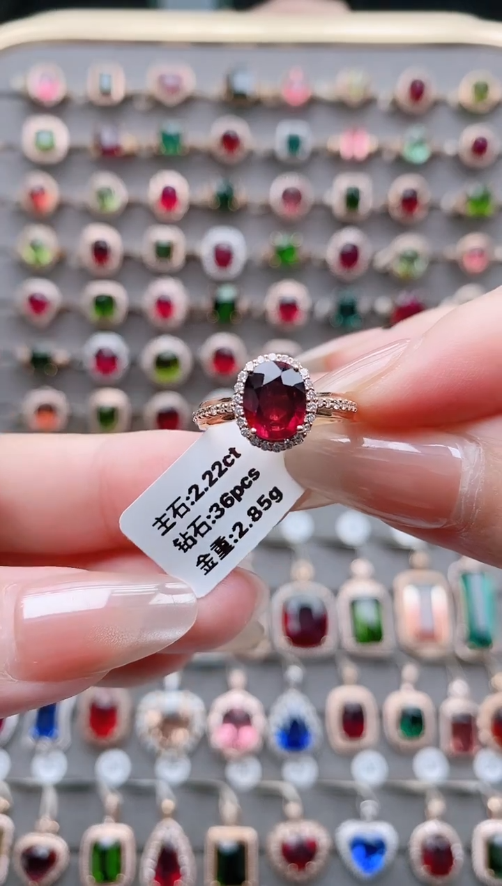 18K金镶嵌戒指碧玺2.22克拉