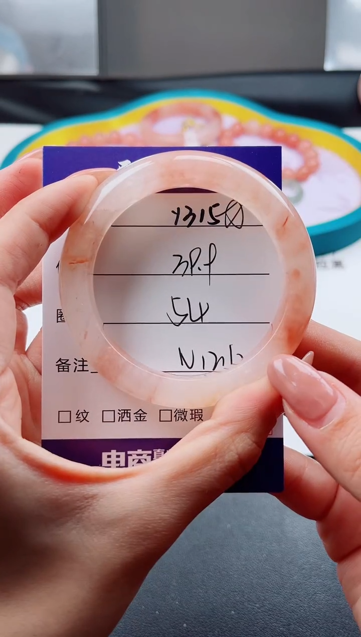 未镶嵌手镯石英质玉Y315-54