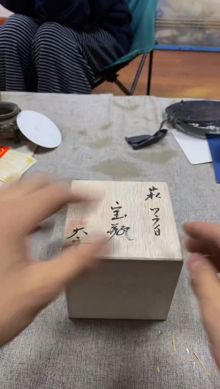 其他m*r看好在拍 不退不换