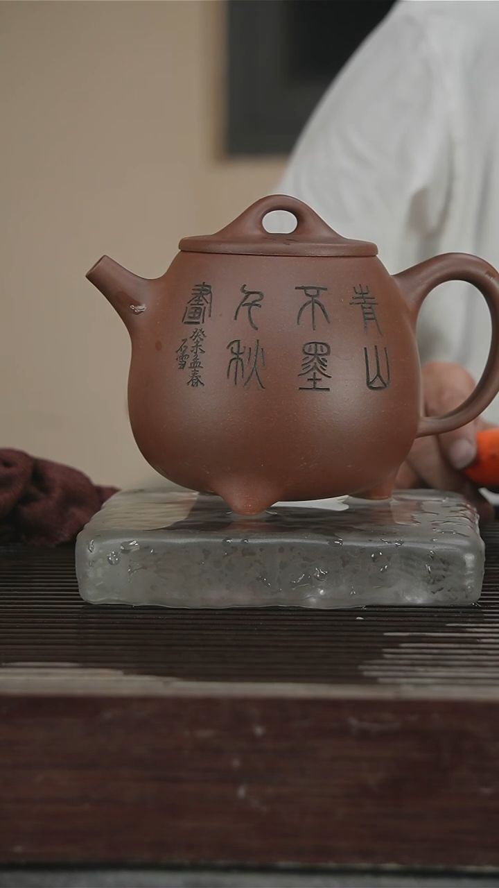 茶壶紫砂大师，带证700CC141号