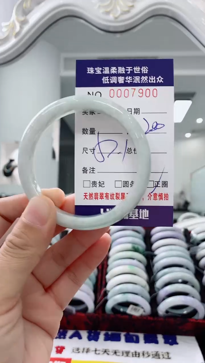未镶嵌手镯翡翠天然缅甸A货翡翠