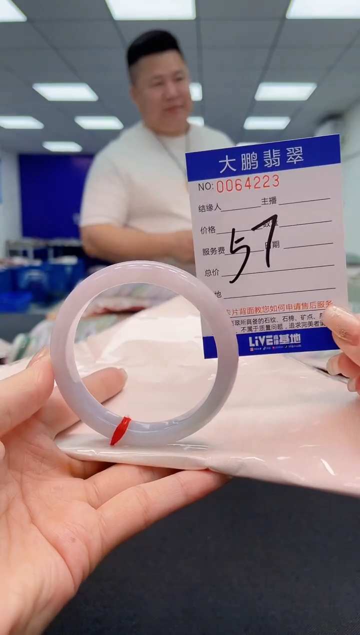 【闪购商品】翡翠手镯未镶嵌AAAAAAAAAA