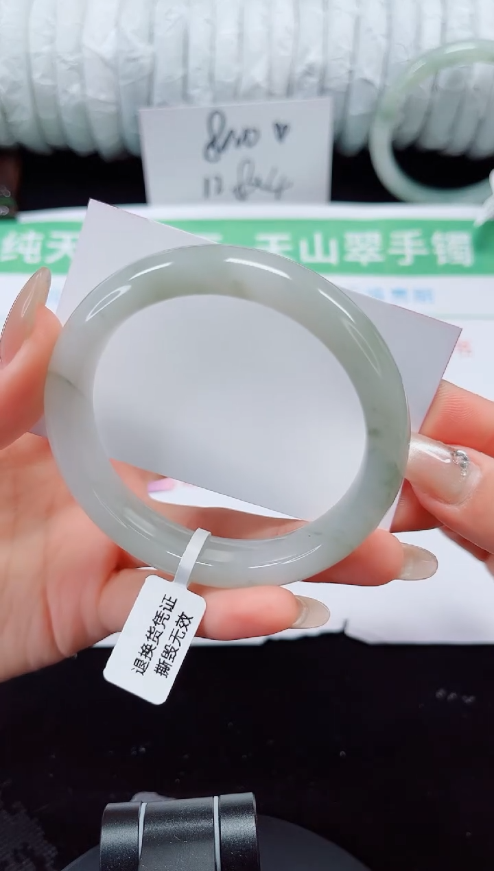 未镶嵌手镯石英质玉144-58/59