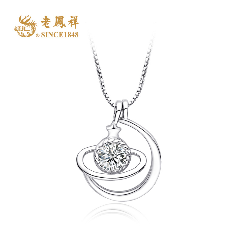 坠链均925银合成锆石 【老鳯祥】环星月亮项链NZ30001R