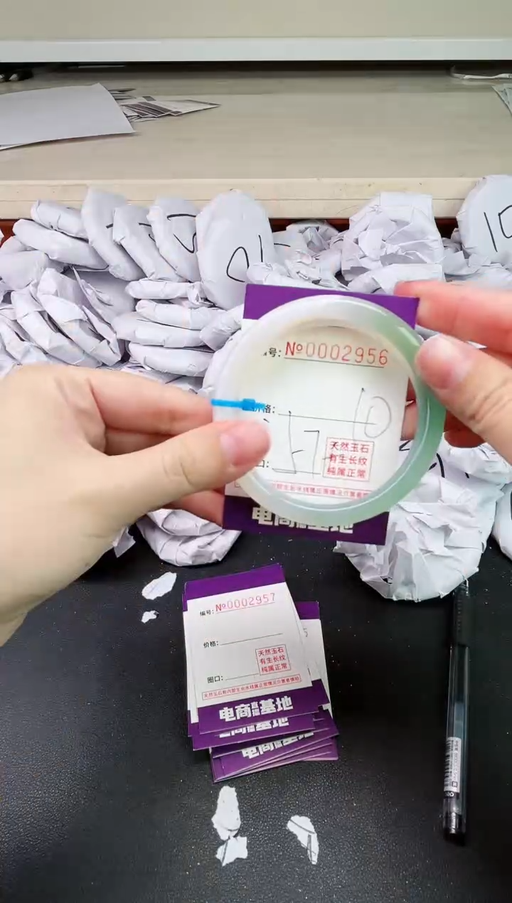 【闪购商品】玛瑙/玉髓手镯未镶嵌2956