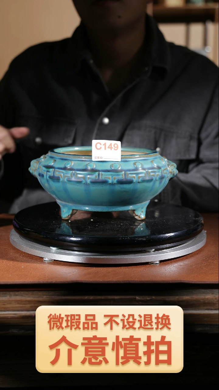 【闪购商品】红陶149  家居级