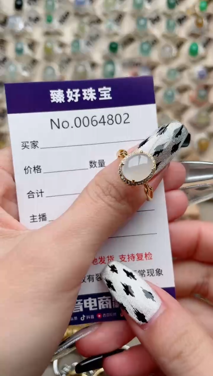 【闪购商品】翡翠戒指银S925镶嵌.......