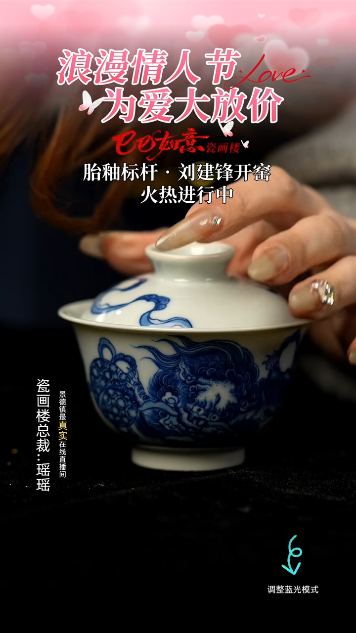 【闪购商品】瓷瓷瓷瓷瓷瓷瓷瓷