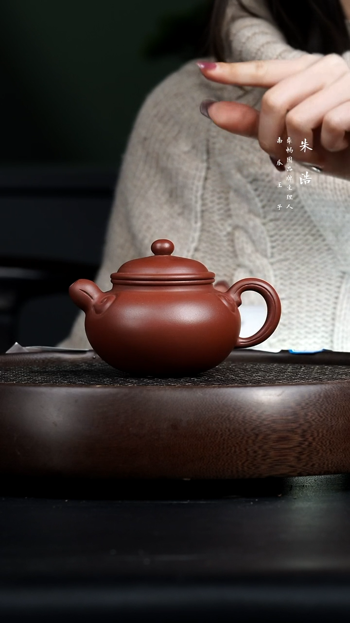 【闪购商品】紫砂茶壶0218早直播季畅园吉羊如意