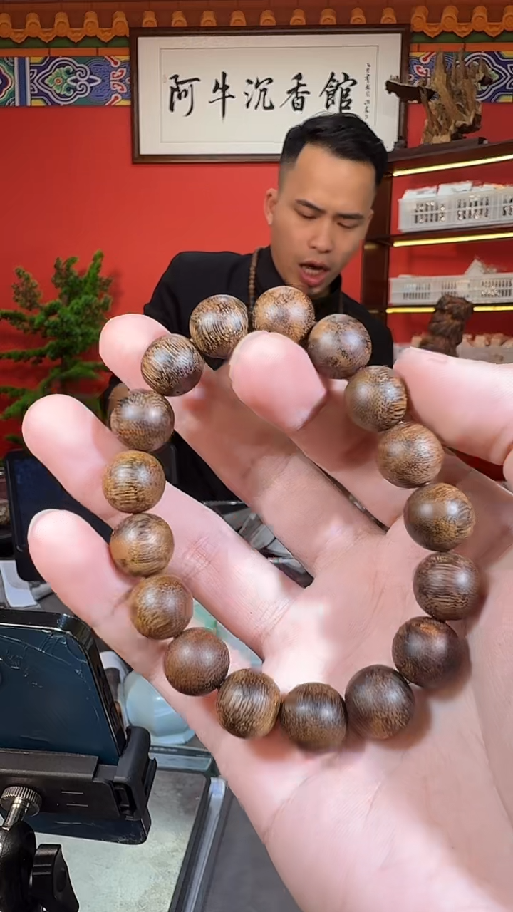 沉香手串220号大叻1.3多样性发一