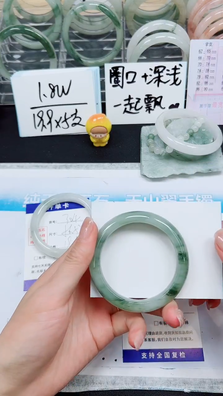 【闪购商品】石英质玉手镯未镶嵌S305-53/54