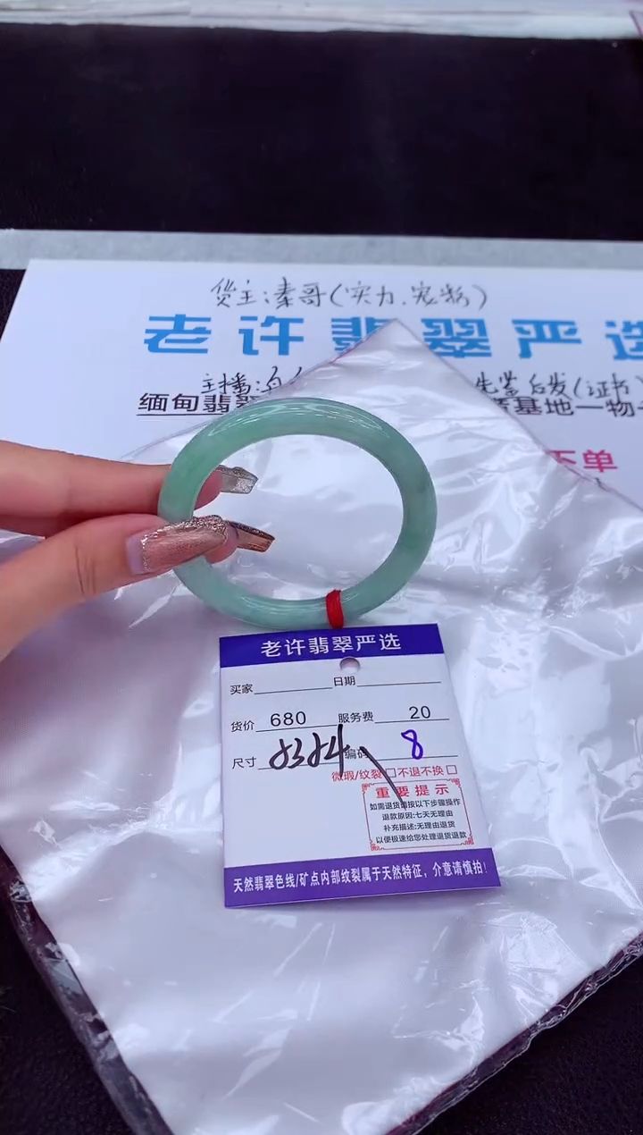 【闪购商品】翡翠手镯未镶嵌11111111111111